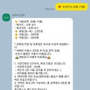 일월민박 이미지