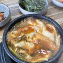 어탕맛칼국수 이미지