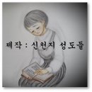 천지Ⅱ 이미지