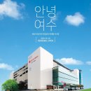 롯데마트 여수점 이미지