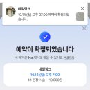 부산 양정 네일샵 네일링크