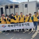 화북면 행정복지센터 이미지