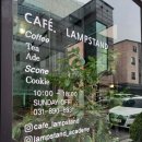 램프스탠드커피 네이버블로그