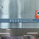 잠실주경기장 | 230617 브루노마스 내한 콘서트 그라운드석 (잠실 주경기장) 후기: 클럽 그 자체