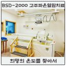 옥암힐요양병원 이미지