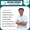 성진내과의원 이미지