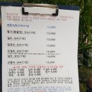 석모도섬쌀농장