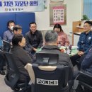 구성파출소 이미지