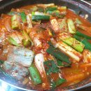 바로굼터