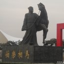 천리마 이미지