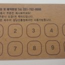 하수끼(신흥점) 네이버블로그