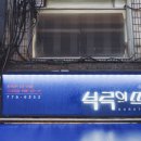 부루의 뜨락 이미지