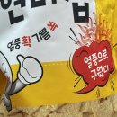 워니댁 네이버블로그