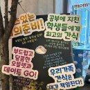 맘스케익오송점청주오믈렛