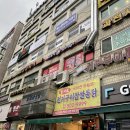 파리바게트과천중앙점