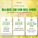 탑스칼프 노원점 이미지