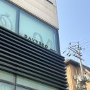 파인웰스 | W. [웨딩반지] 청담 다베로 계약 후기 (｡•̀ᴗ-ღ)