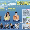 굿럭!!(GOODLUCK!!) 웹이코노미