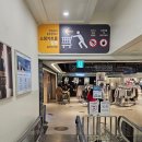 e-mart24 주안예찬점 | 2025 이마트 가격파격 선언 이마트 월계점 후기
