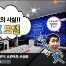 닉스모텔 이미지