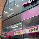 골드스퀘어안산
