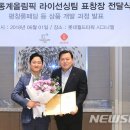 평창롯데 이미지