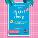 하이원 GDR 골프 아카데미 이미지