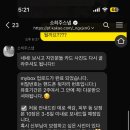 소히주스냅