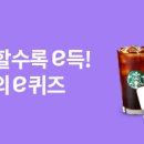 이니스프리이마트 - 서귀포시 일주동로 9209 | 이니스프리이마트
