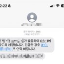 고잔파출소 민원인화장실 | 아래층 층간 소음 경찰에 신고한 후기