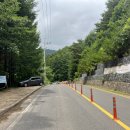 문복산 등산로 화장실 이미지