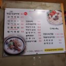 만덕돼지국밥 이미지