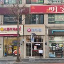 김가네서초우면점