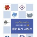 종이샘 이미지