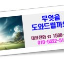 목화 스크린골프 이미지