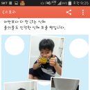 감동식혜 이미지