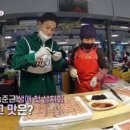 여수멸치어가