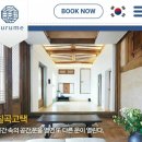 성곡동 825~성곡동 823 주변 | 한옥 쉼 여행 떠나자