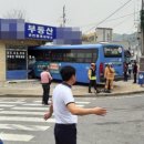 교차로 공인중개사무소 이미지