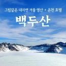 온천호텔 이미지