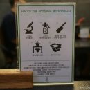 이자와 서면점 이미지