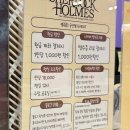 미래전자신창지점주 | 셜록홈즈 군산수송점 : 방탈러라면 무조건 추천하는 국내 현존 방탈출 가성비 갑 -연방 입졸 간단 후기