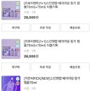 내기준 리쥬란급 올리브영 물광템 추천(+물광빔 만드는 법) 이미지