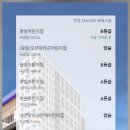 일신유통센터 이미지