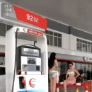 대륙주유소 이미지