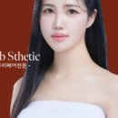 셀랩스테틱피부리페어