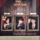 링크아트센터드림 드림1관 | [250219] 뮤지컬 미아 파밀리아 서동진 황민수 선한국 링크아트센터드림 드림1관 후기