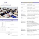 SPARTA | 성인 필리핀 어학연수 후기｜세부 CG 어학원 스파르타 캠퍼스 생활·수업 체감 정리