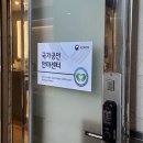 원안마원 | 울산 남구 마사지 추천 바우처 사용가능한 삼산 비타민안마원