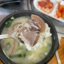 소머리국밥 이미지